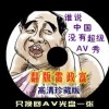 word文档密码忘记了如何解除